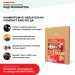 Хвойная звукоизоляция под гипсокартон #ЖИВИГРОМЧЕ! 800х600х12 мм (3,84м2) купить в Химках