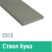 Сайдинг Мирко 7,5 гладкий С013 купить в Химках